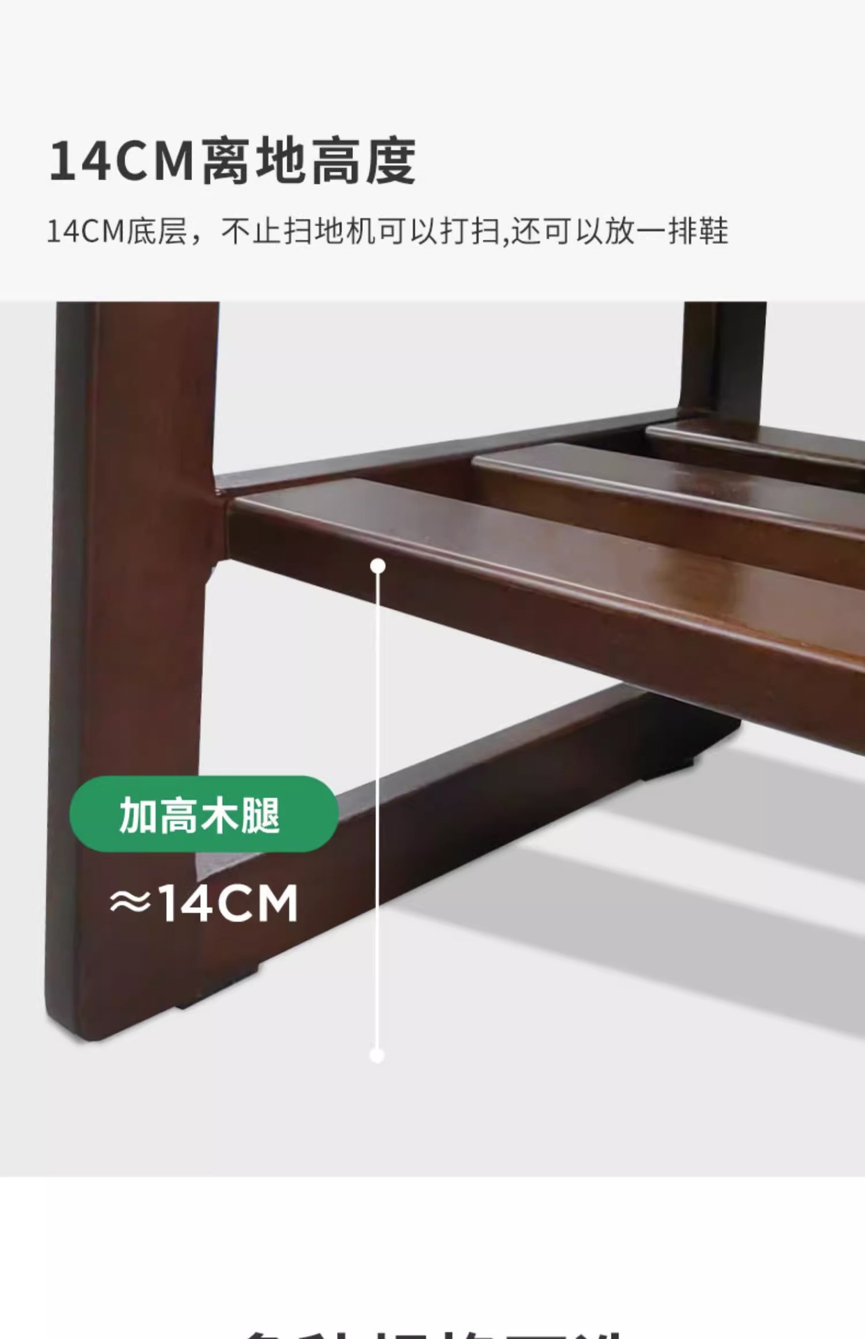 复制_实木换鞋凳家用门口入户鞋柜玄关鞋架一体软.jpg