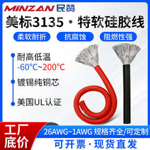 ��ܛ���z��������6/8/12AWG��ȼ�늳س�늺�ģ늺�ģ��Ӿ��S��