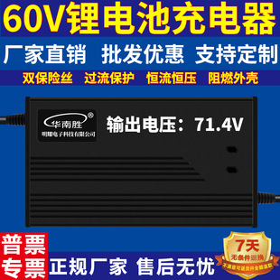 60V4A�늳س���� 17����Ԫ�늳س����ݔ��71.4V4A늄�܇����