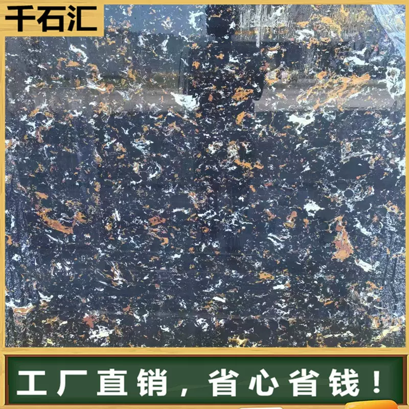 意大利黑金花大理石踢脚线门槛石天然大理石阿富汗黑金花纹石材板