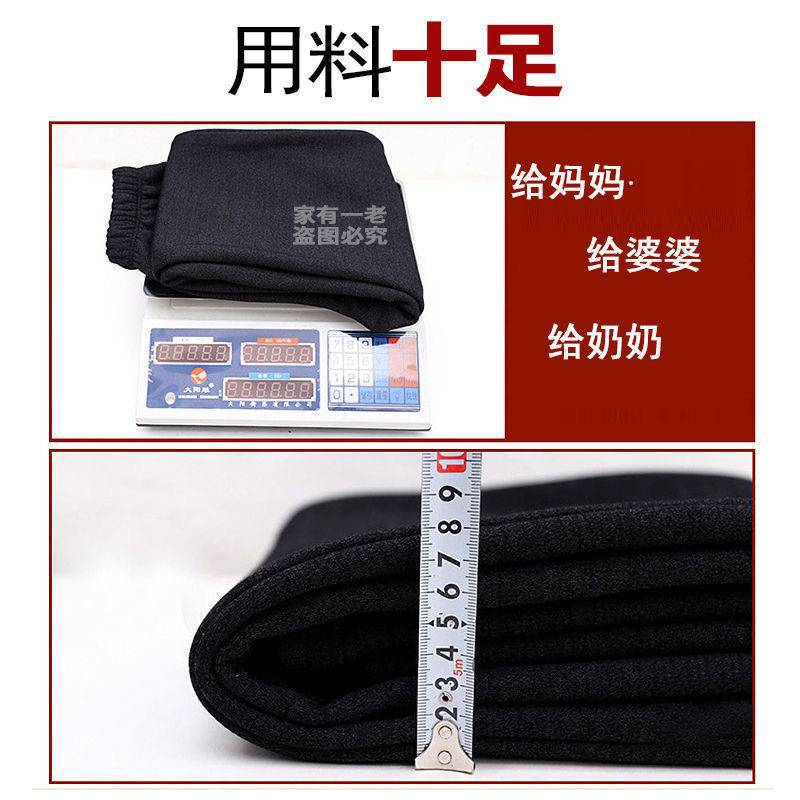 (2개) 중년 및 노인 바지 여성의 높은 허리 기모 두꺼운 따뜻한 바지 봄 캐주얼 어머니의 면화 바지 겉옷 가을과 겨울
