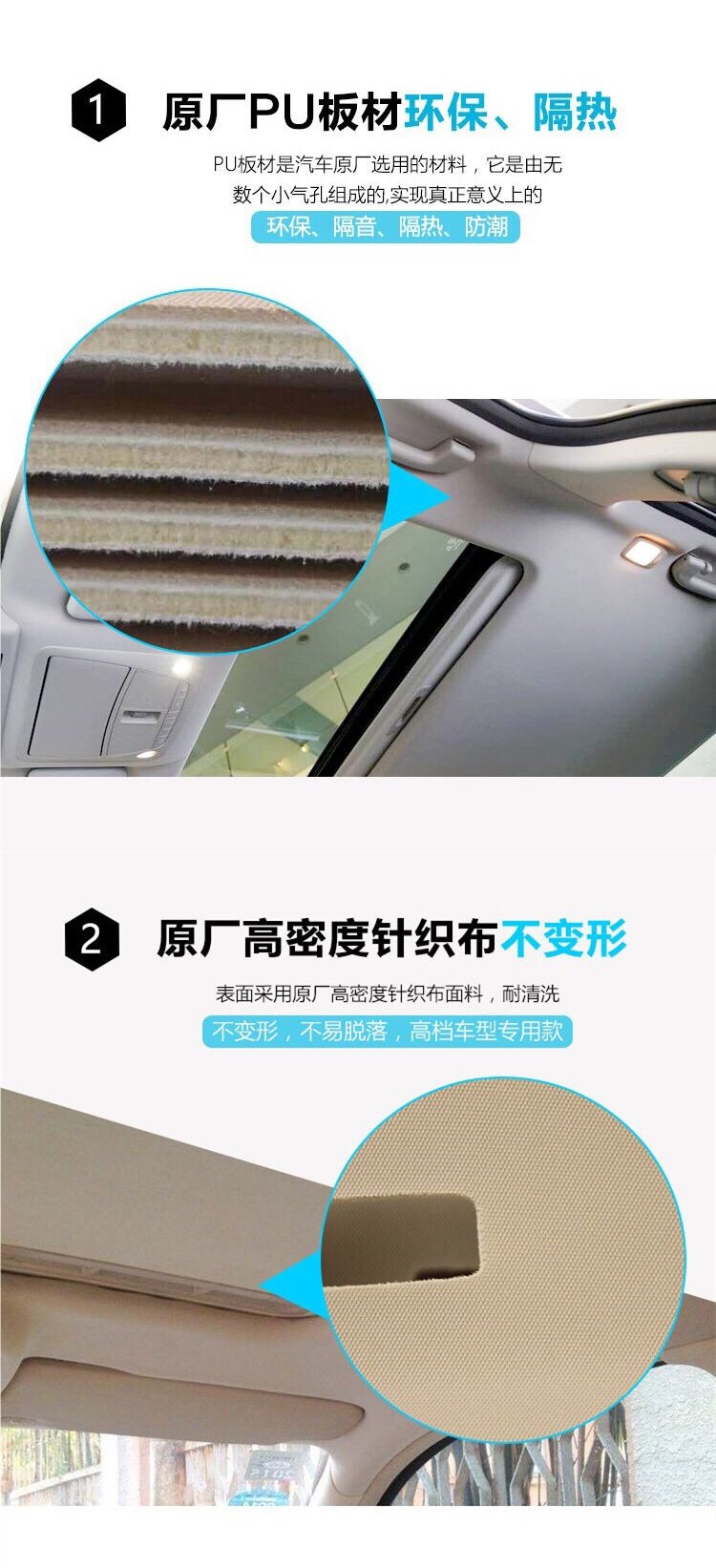 New and Old Santana, Passat, Jetta 3000, Zhijun, Octavia, New Polo Car Interior Headliner and Roof Lining New Fabric