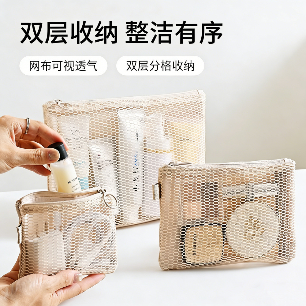 Large capacity, high-quality mesh cosmetic bag/toiletry bag, multi-functional compartmentalized travel toiletry storage bag, cross-border e-commerce.
