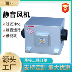 静音配管ファン全熱交換器商用シングル方向新風換気機新風システム静音ファン