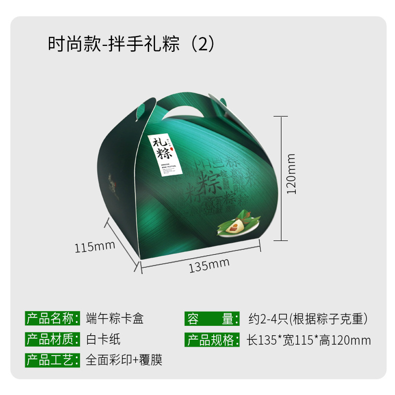 Подходящая коробка-02; складная коробка