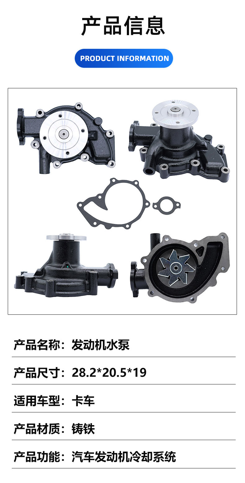 Factory Direct Sales: Water Pump Compatible with Nissan Fe6 Small Flange 21010-Z5428, One-Year Warranty