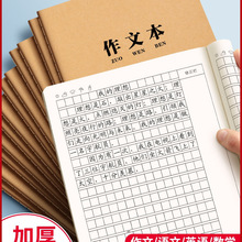 ���ı�16kС�W�����꼉���I��������300��400��������Ƥ���Z