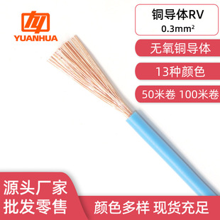 ����RV��Ӿ����~���ˆ�о��Ӿ�AVR/RV0.3ƽ�����ܛ��13�N�ɫ