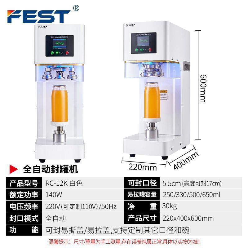 Máquina de sellado automática de latas de tirado, bebida comercial de té de leche, máquina de sellado de latas de plástico, máquina de sellado de tazas, máquina de sellado de tazas, Aliexpress