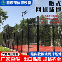 ������ʽ�W�����Padletenniscourt��� ��W��ɳ�ذ�ʽ�W���