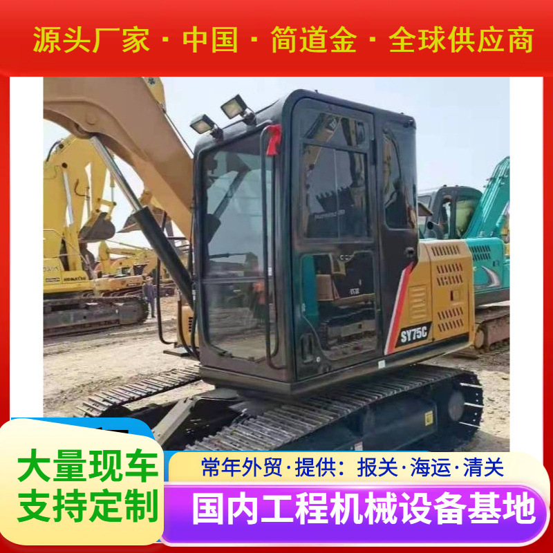 精品二手挖掘机转让新款三一75C、135、215等质保一年包送货