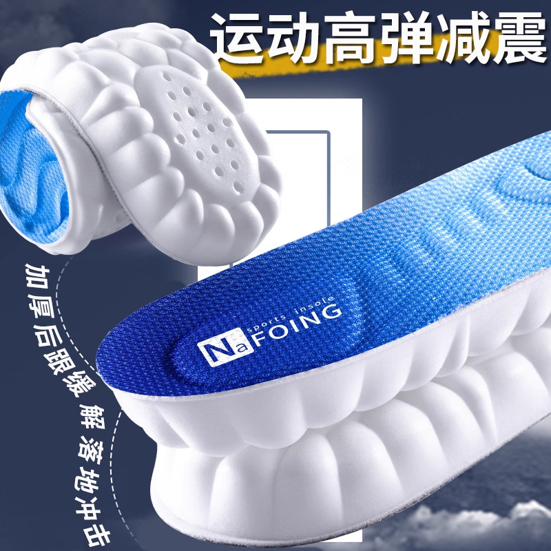 PU plantilla hombre deportivo amortiguador mujer nubes gruesas suela suave para correr super suave de larga duración transpiración de sudor entrenamiento militar pisar sensación de mierda