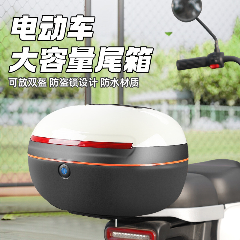 Universal Electric Vehicle Trunk Storage Tool Box for Yadea, Aima, Tailing, Luyuan, and Xinri Electric Scooters
