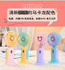 Handheld small cartoon street air fan, strap for traveling for elementary school students, Birthday gift