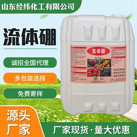 生物肥料;其他化肥;氨基酸