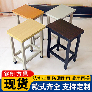 Steel Square Stool Strong and Durable Training School Stool Workshop Work Stool Dining Stool Thickened Wooden Surface Stool Source Factory in stock