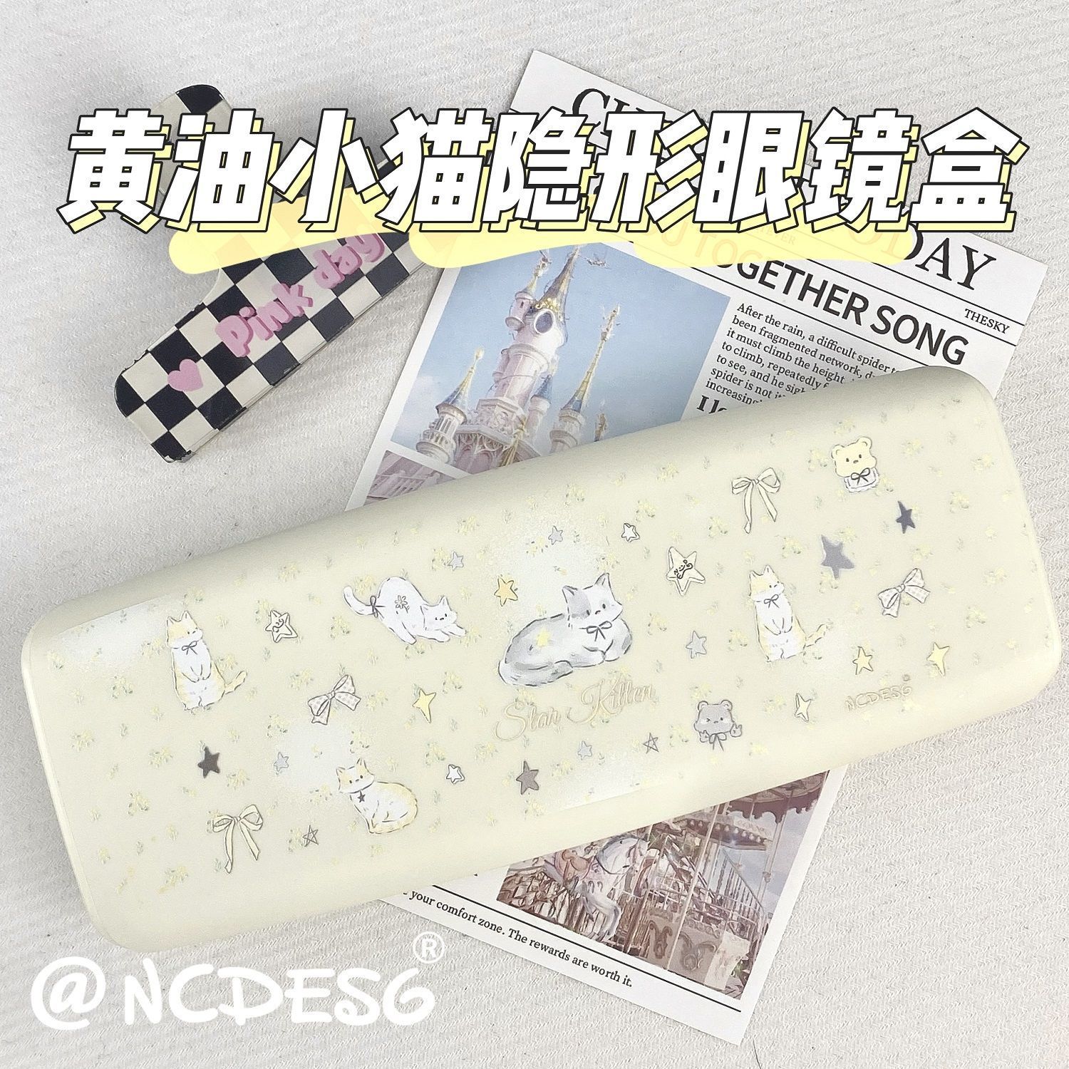 高颜值星星猫隐形眼镜盒便携式眼镜盒大容量多幅卡通美瞳收纳盒