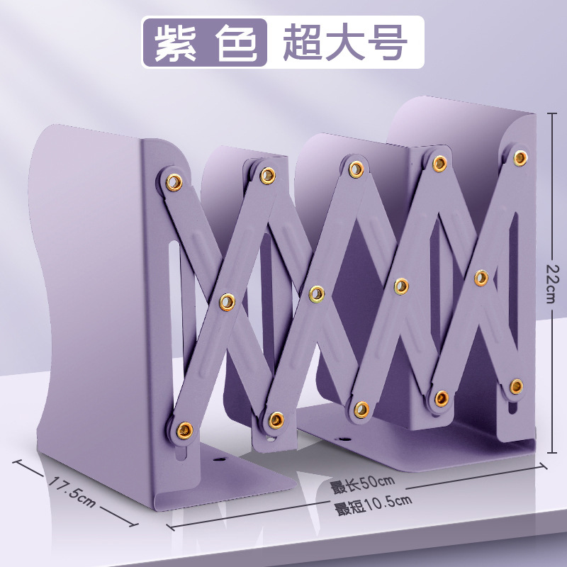 Estante de libro retráctil para estudiantes de secundaria con estante de dibujos animados de oficina plegable de escritorio para almacenar y mantener el soporte de libros aumentado