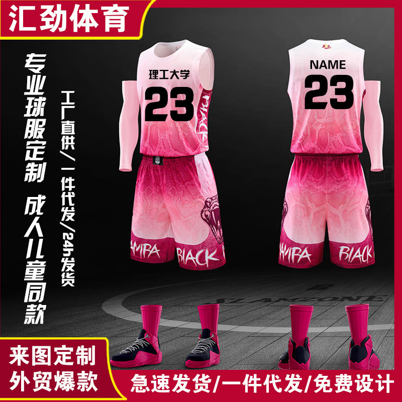 Basketball Suit Customized Gradient Sports suit Adult Children Basketball Game Training Suit Printing in stock Jersey Basketball Suit Customized Gradient Sports suit Adult Children Basketball Game Training Suit Printing in stock Jersey