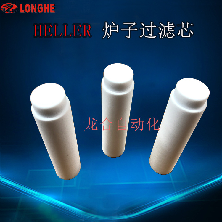 HELLER ¯�ӹ���о