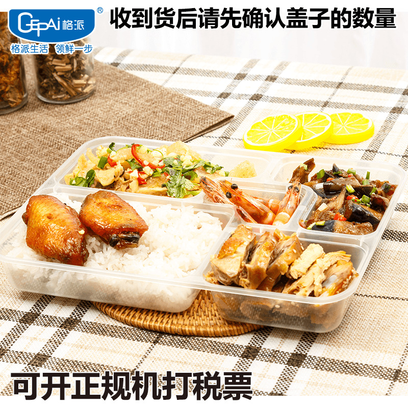 Caja de almuerzo desechable Tres-rejilla cuatro-Caja de almuerzo de cinco rejillas rectangular para llevar caja de embalaje de comida rápida fábrica al por mayor