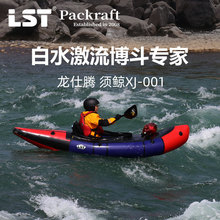 LST��L001ȫ��ˮ���˰�ˮƯ����������y����ˮȹ�_�h��Ƥ��ͧ