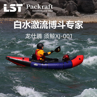 LST��L001ȫ��ˮ���˰�ˮƯ����������y����ˮȹ�_�h��Ƥ��ͧ