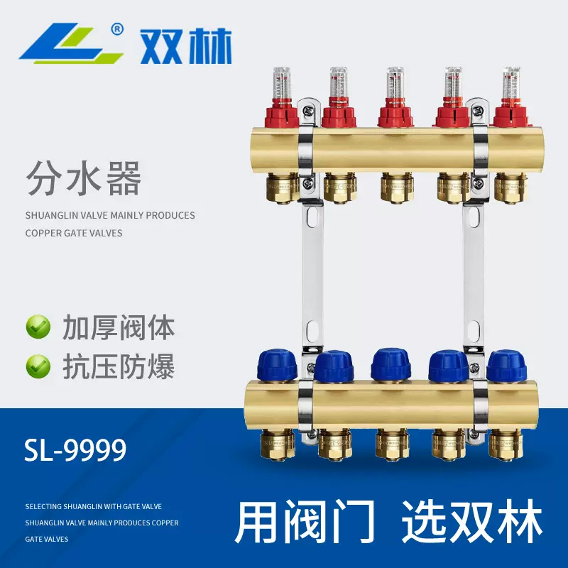地暖分集水器全黄铜套装智能控制带流量计家用水地暖大流量分水器