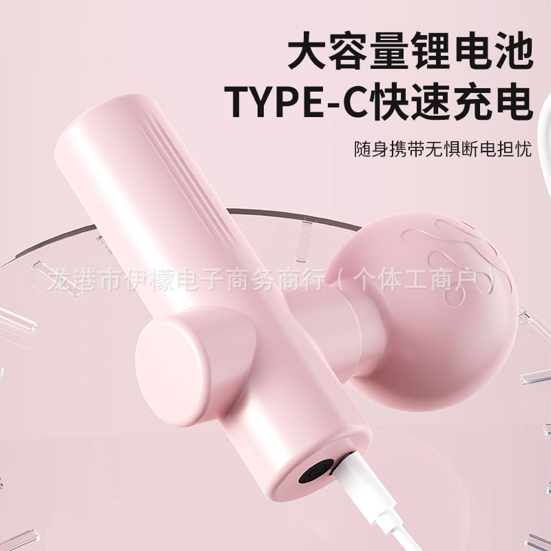 新しいセクシーな双頭マッサージャー、サイレントマッサージャー、腰と背中の筋膜ガン、疲労を和らげるマッサージアーティファクト|undefined