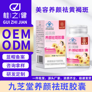 ��֥�ó�Ӣ���B�����z�����S�ְ߹�֮���{ñ����Ʒ�S�ҬF؛���l