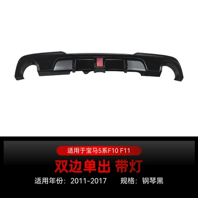 m Sport Mp Rear — Spoiler - dual-exhaust-piano-black-finish-with-lights-2011-2017