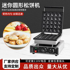 食品烘焙设备;扒炉/铁板烧;炊事设备