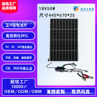 �羳����50w̫��ܰ�5-24v����̫��ܳ�늰��֙C�L���ƿ�m�ó��