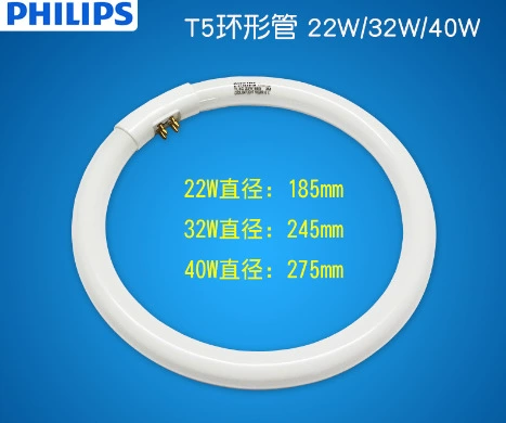 Philips T5 Трехцветная кольцевая лампа 22 Вт холодный белый свет 6500K кольцевая тонкая трубка потолочный светильник источник света g