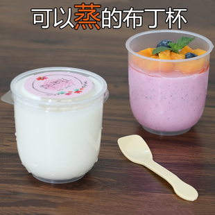Pudding Cup Disposable Dessert Cup Round Mousse Cup Jelly Tiramisu Transparent with Lid Resistant to High Temperature and Steamable