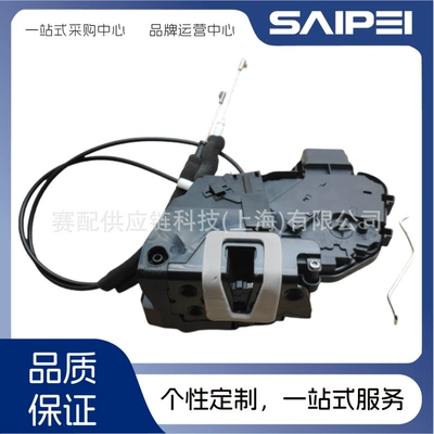 Bs1A59310A Is Suitable Central locking