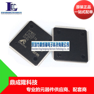 APM32F103ZET6 APEXMIC���ɿ� MCU��Ƭ�C QFP-100