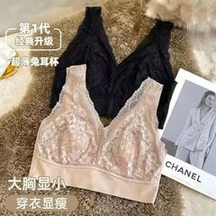法式蕾丝美背无痕内衣女超薄兔耳杯大胸显小上托防下垂一体杯文胸