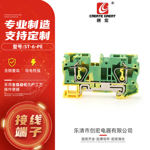 STϵ�ж�����ST-6-PE ����ֱ�受�ɶ����� ���ɽӵؽӾ�������