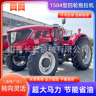 �S���r��150���R����������C����;1504�������C����ʩ�����řC