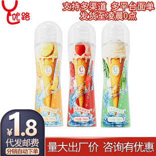 COKELIFE�����蝙��Һ100ml��ݮ���}��ζ�ɿ���ϴ��������Ȥ��Ʒ
