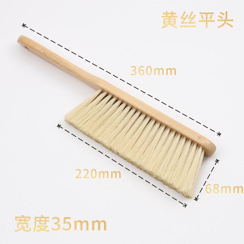 メーカー卸売無垢材ベッド掃除ブラシ家庭用ソファベッドクリーニングブラシホームベッドルーム除塵柔らかい毛ベッドブラシ|undefined