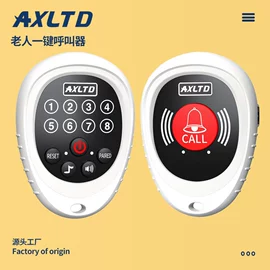 非可视对讲;电子玩具;门铃