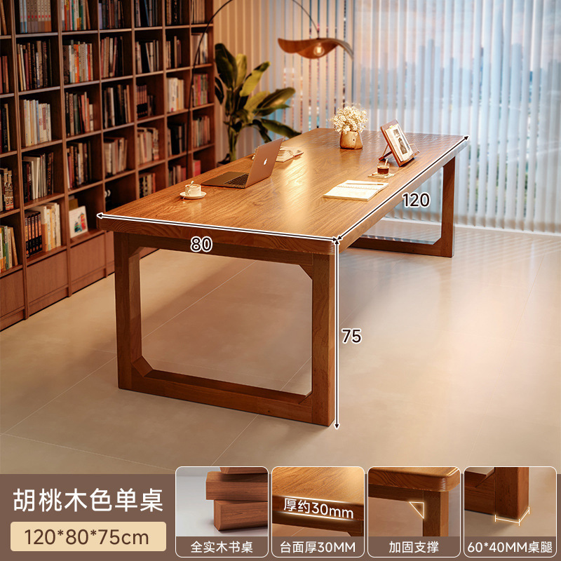 全実木客間の長い机は学習机の家庭用二人の机を読んで客間化テーブルのテーブルのテーブルに行きます。|undefined