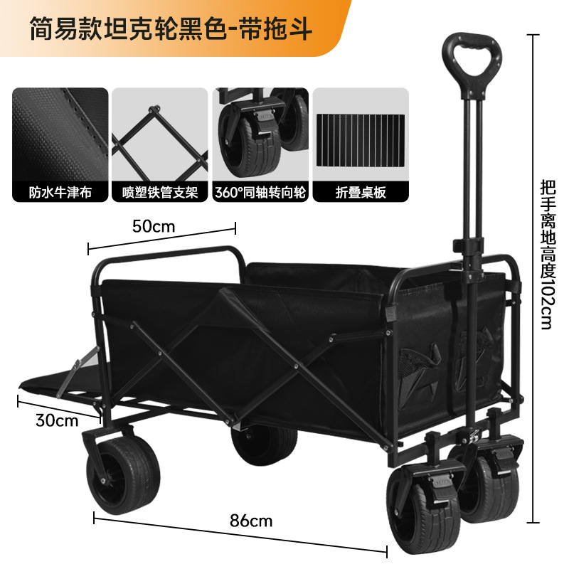 Nuevo camping al aire libre para niños camping cabina plegable camping portátil camping gran tamaño se puede acostar pequeño carro transfronterizo