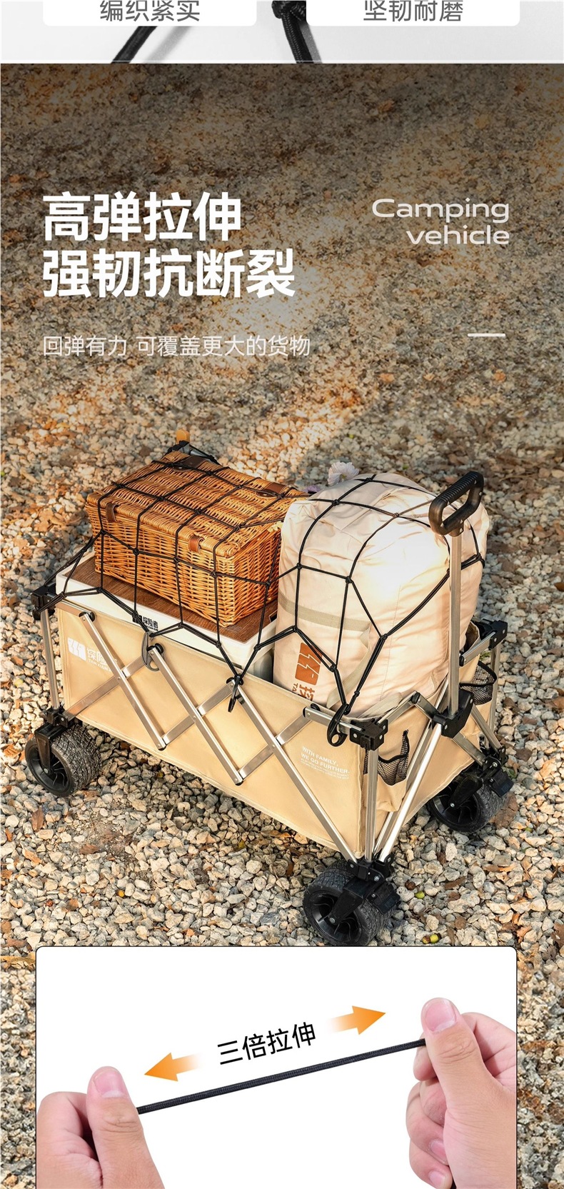 Explorer camping cart drawstring net bag, camping cart fixed net, small cart tie-down rope, miscellaneous item net pocket, trailer strap