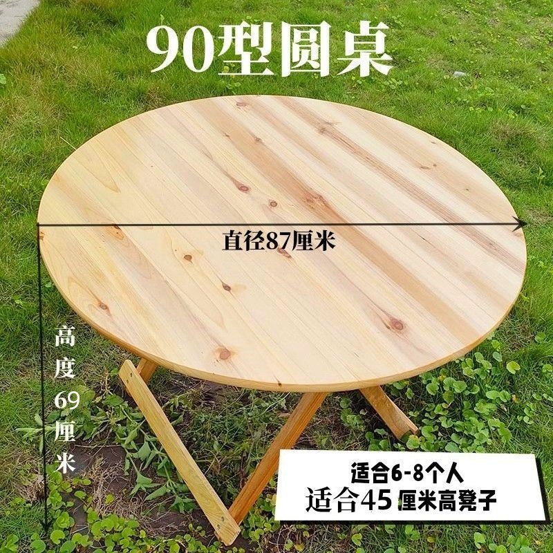 無垢材折りたたみテーブルポータブルダイニングテーブル家庭用シンプルな小さなテーブル屋外夜食屋台レンタル学習テーブルSS|undefined