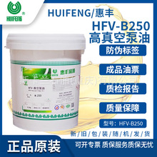 ���SHFV-B250��ձ��� �ߜ�/��ؓ����ձ���