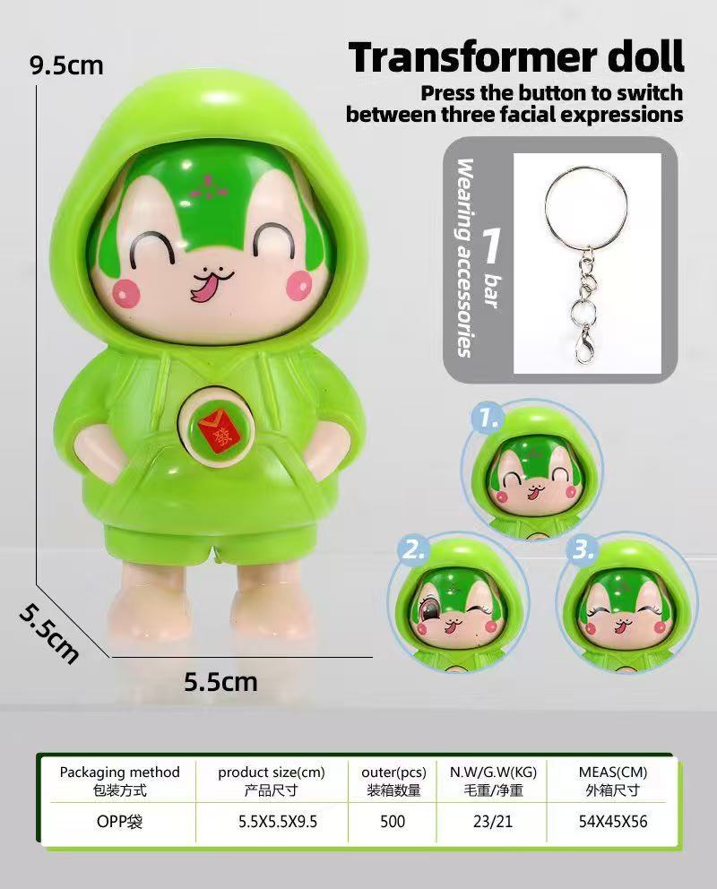 얼굴이 바뀌는 녹색 뱀 인형