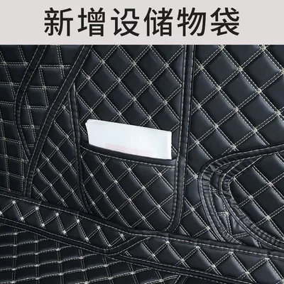 Q2L car trunk mat — Trunk Mat